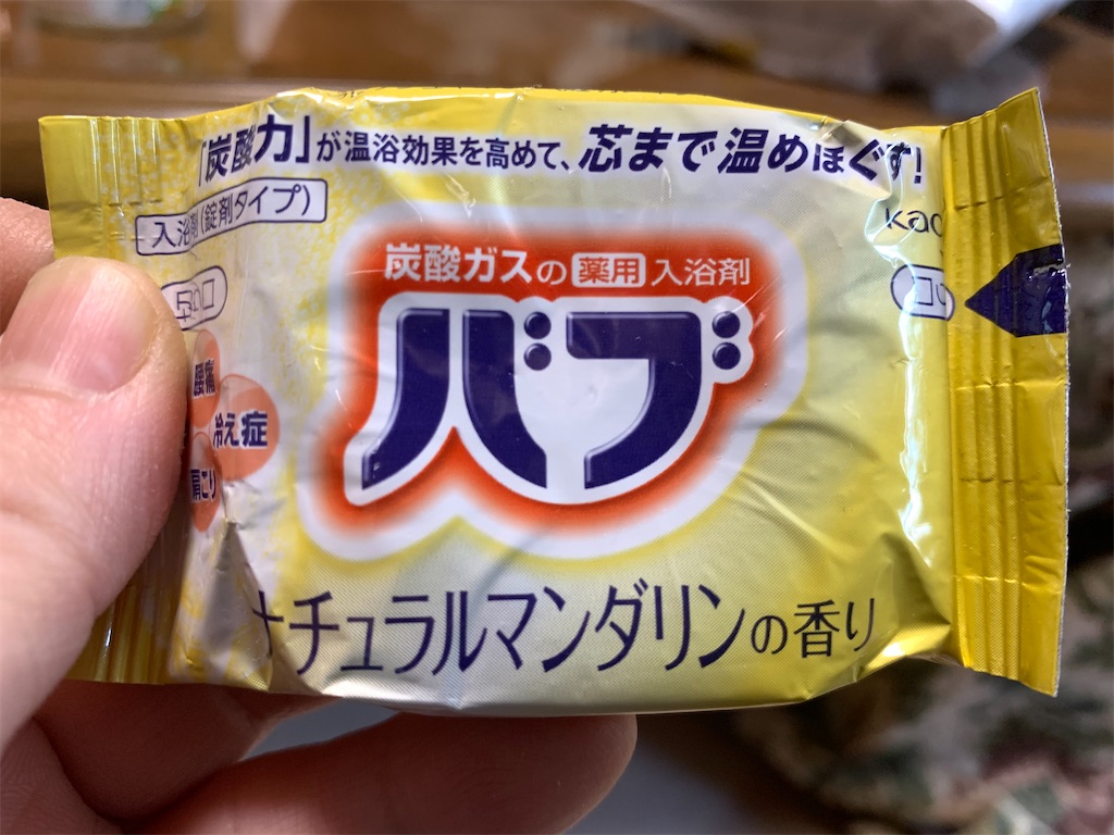 f:id:obeyadassyutsu:20200518035315j:image f:id:obeyadassyutsu:20200518035315j:image