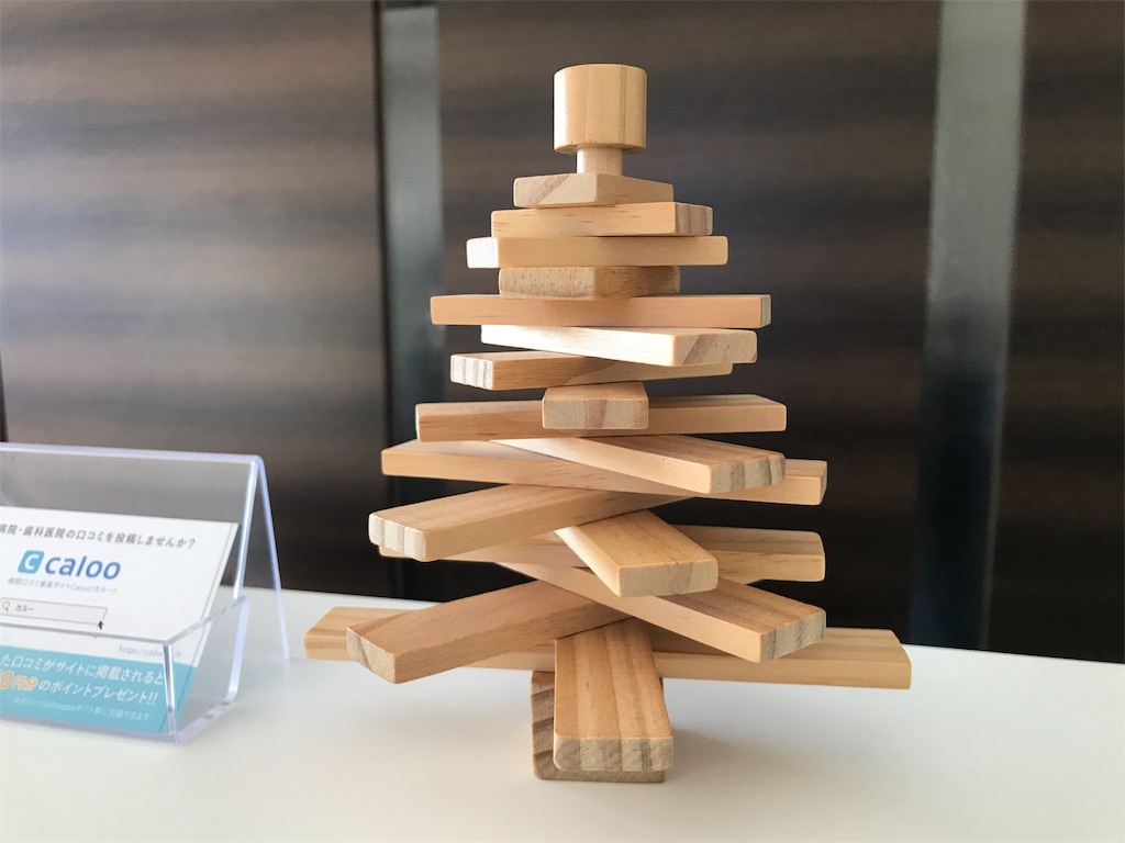 f:id:obgyne:20171206141558j:image