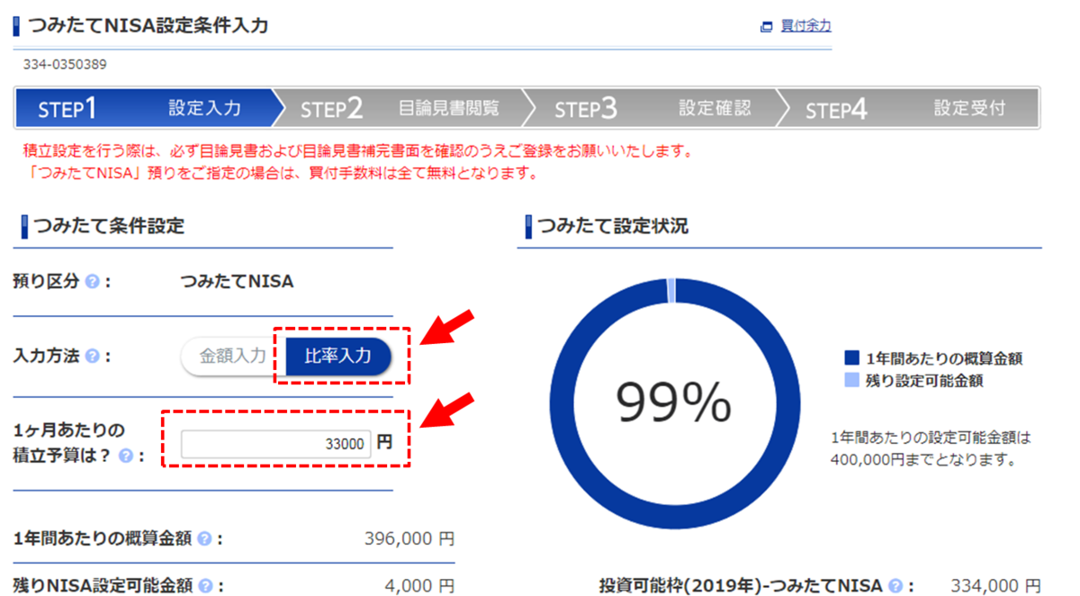 f:id:obietasika:20191208123320p:plain f:id:obietasika:20191208123320p:plain