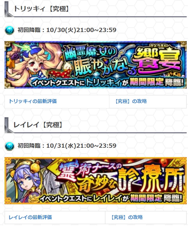 f:id:obihiroten:20181027182525j:plain f:id:obihiroten:20181027182525j:plain