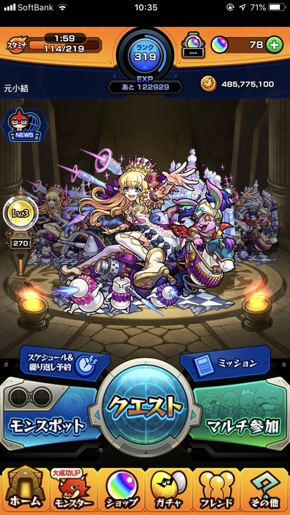 f:id:obihiroten:20181116120416j:plain