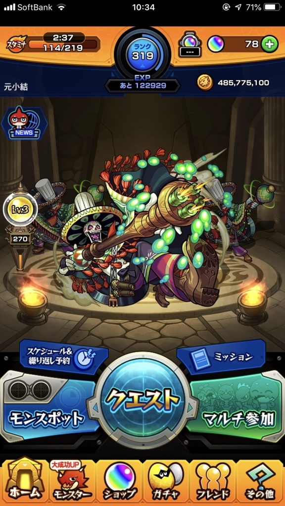 f:id:obihiroten:20181116120427j:plain