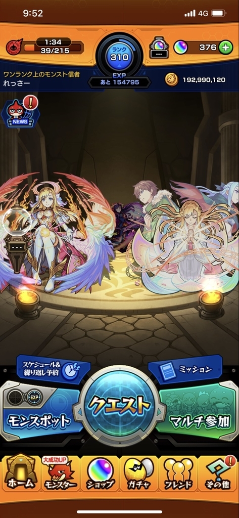 f:id:obihiroten:20181116120633j:plain