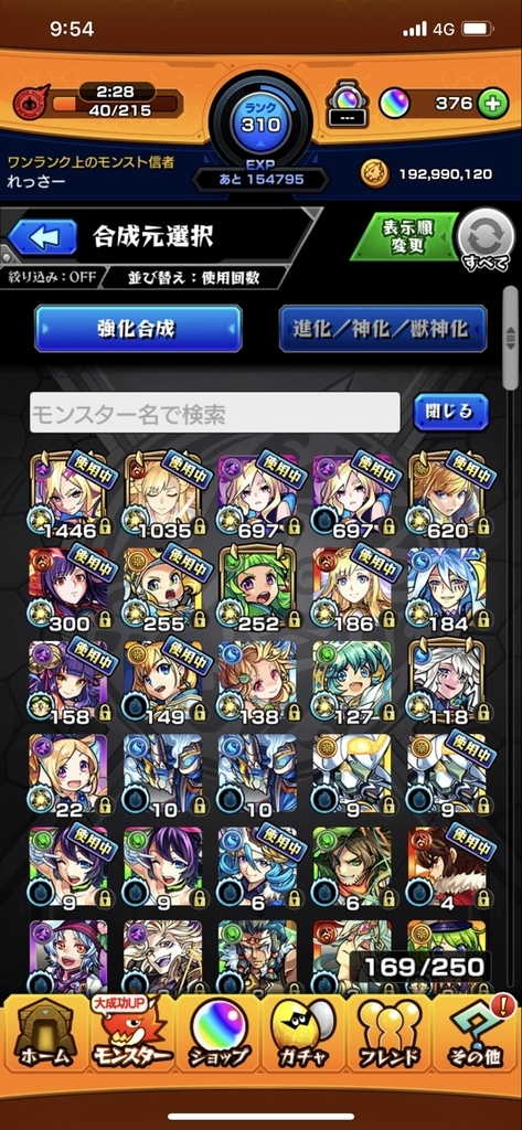 f:id:obihiroten:20181116120642j:plain