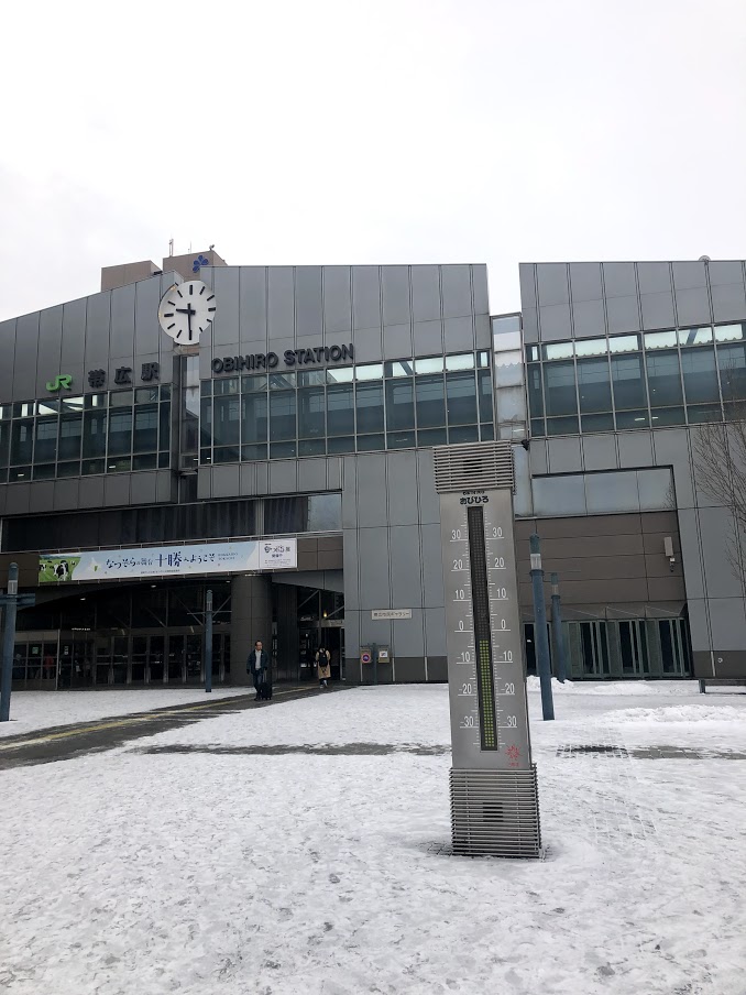 f:id:obihiroten:20191214141254j:plain f:id:obihiroten:20191214141254j:plain