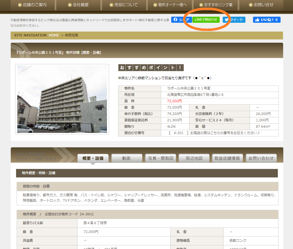 f:id:obihiroten:20201105145432p:plain f:id:obihiroten:20201105145432p:plain