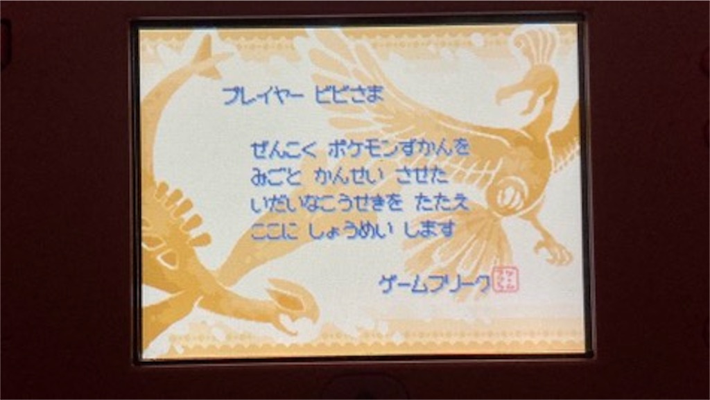 f:id:obingo:20210828231920j:plain