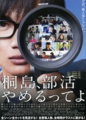 f:id:obiwan1015:20120909202640j:image:medium