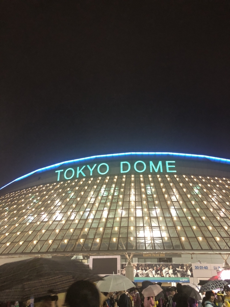f:id:obmqo:20180525001955j:plain