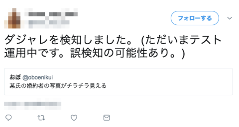 f:id:oboenikui:20180803174724p:plain