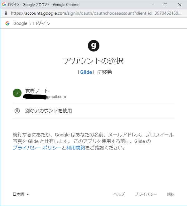 f:id:obojanote:20190418170530j:plain