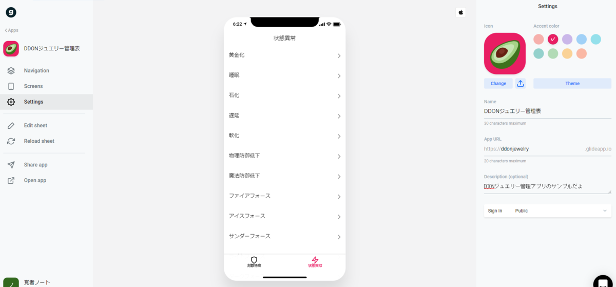 f:id:obojanote:20190418182714p:plain