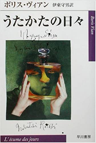 外出自粛中に読みたい、フランスにどっぷり浸れるおすすめ小説 - O'bon