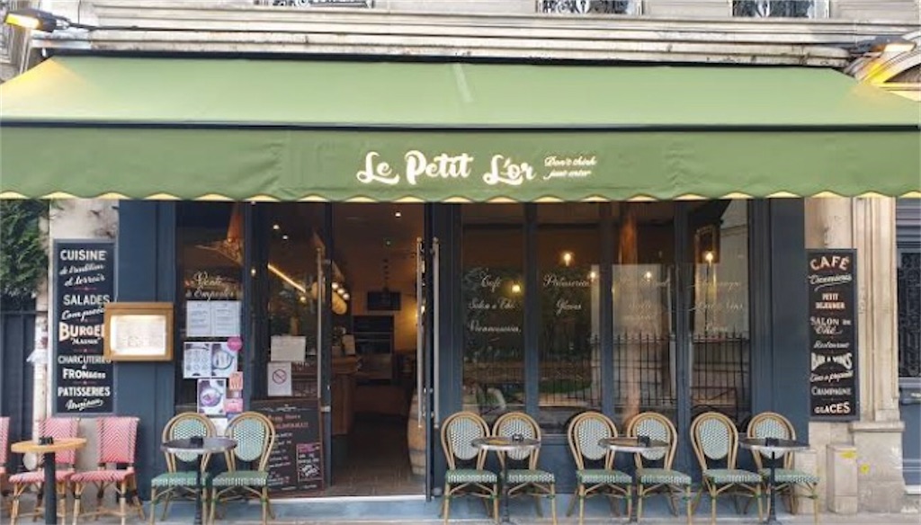 f:id:obonparis:20221113180217j:image f:id:obonparis:20221113180217j:image