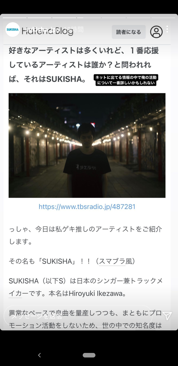 音に溺れる日々