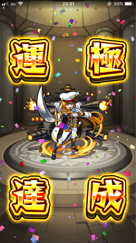 モンスト ラキモン作りはお早目に オボロのブログ