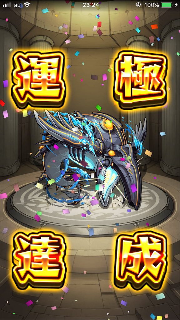 モンスト 書庫2倍もっと来て オボロのブログ モンスト 書庫2倍もっと来て オボロのブログ