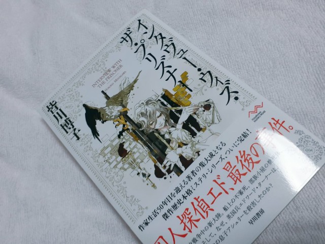 f:id:oborodukiyo0312:20220109035826j:plain