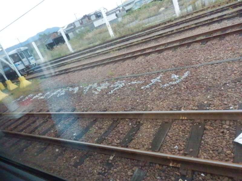 f:id:oborodukiyo22:20151109143221j:plain f:id:oborodukiyo22:20151109143221j:plain
