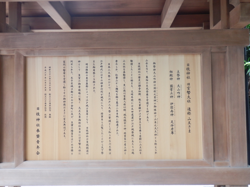 f:id:oborodukiyo22:20180528124123j:plain f:id:oborodukiyo22:20180528124123j:plain