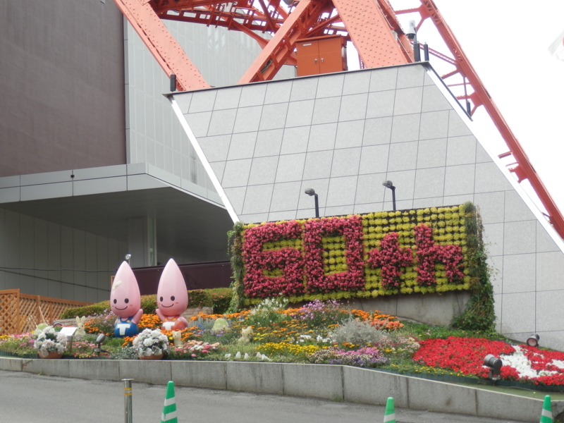 f:id:oborodukiyo22:20180528140307j:plain f:id:oborodukiyo22:20180528140307j:plain