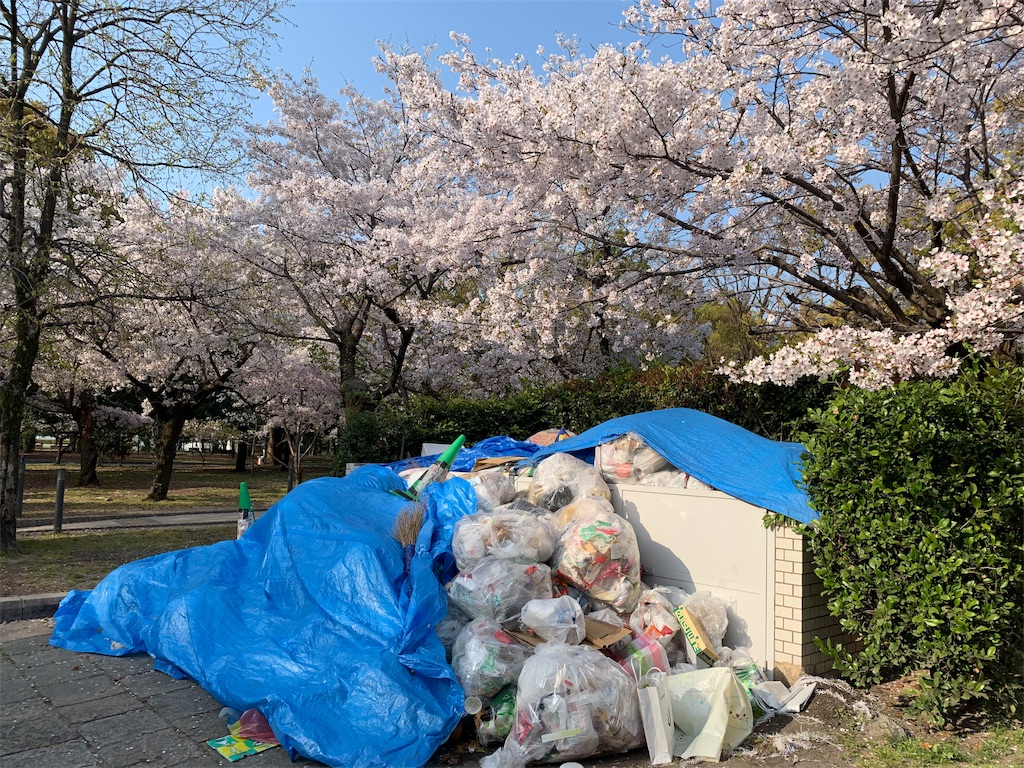 f:id:obousansk:20190406155933j:image f:id:obousansk:20190406155933j:image