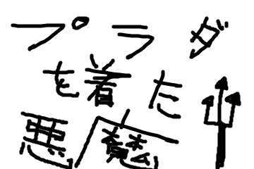 f:id:obrigado9:20170404213225p:plain f:id:obrigado9:20170404213225p:plain