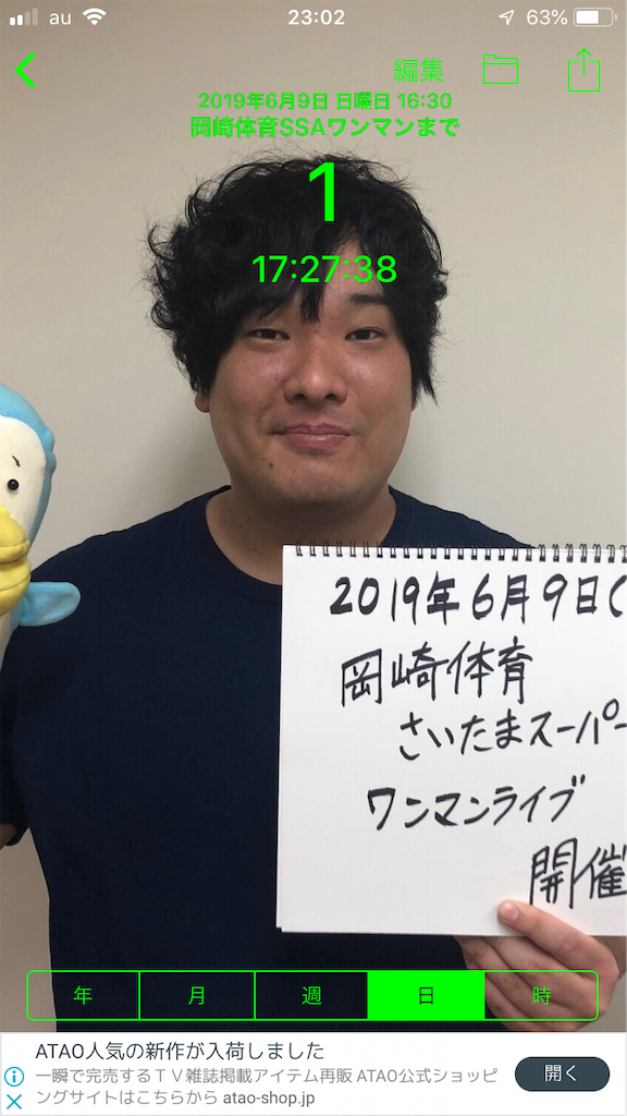 f:id:obu1328:20190607235950p:image f:id:obu1328:20190607235950p:image