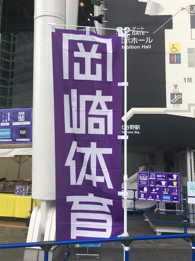 f:id:obu1328:20190614094005j:image f:id:obu1328:20190614094005j:image