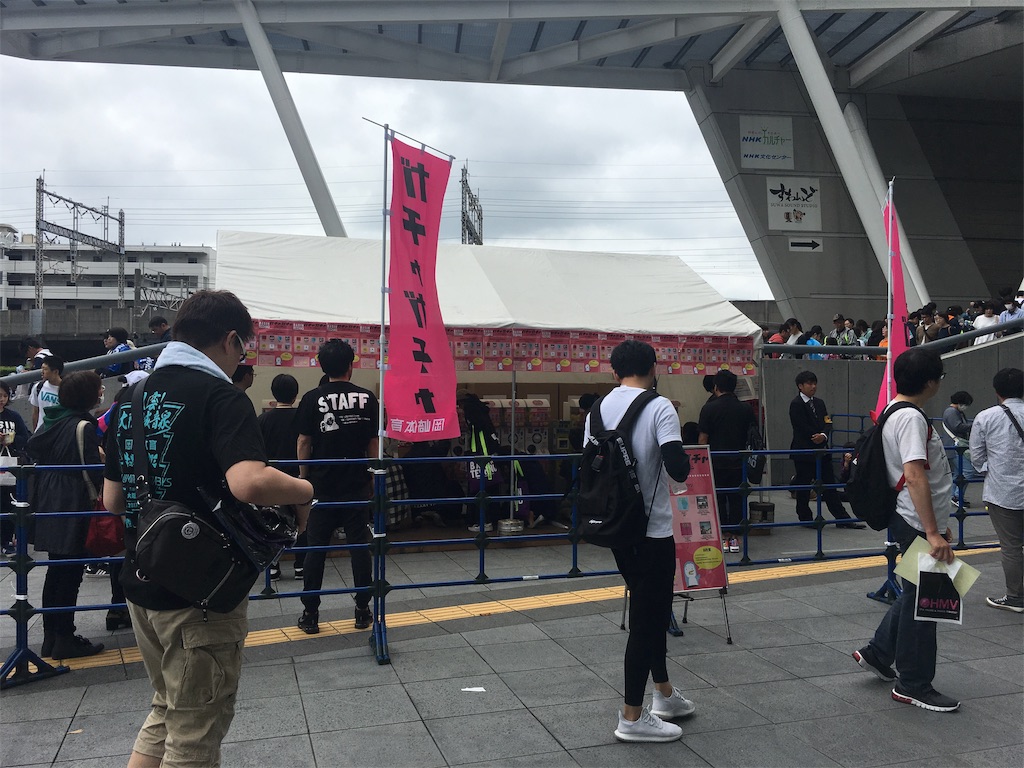 f:id:obu1328:20190614103923j:image f:id:obu1328:20190614103923j:image