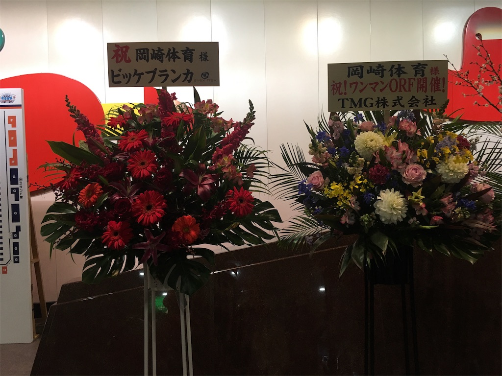 f:id:obu1328:20200214151443j:image f:id:obu1328:20200214151443j:image