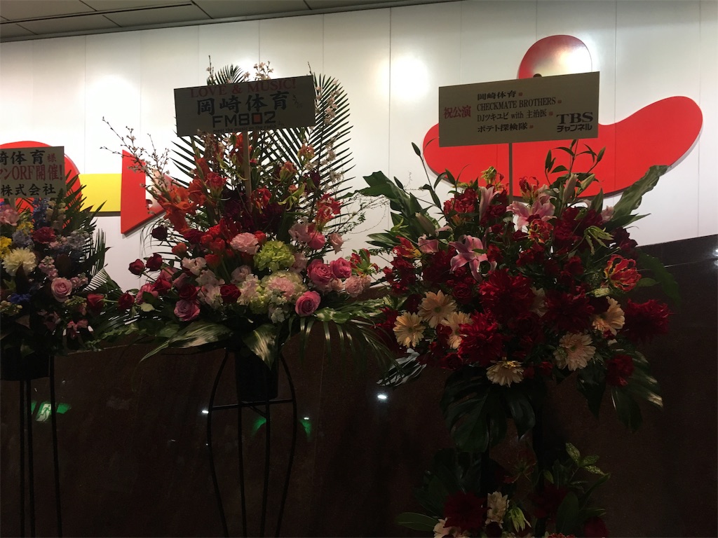 f:id:obu1328:20200214151548j:image f:id:obu1328:20200214151548j:image