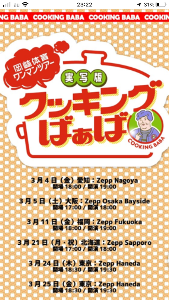f:id:obu1328:20220404213856p:image f:id:obu1328:20220404213856p:image