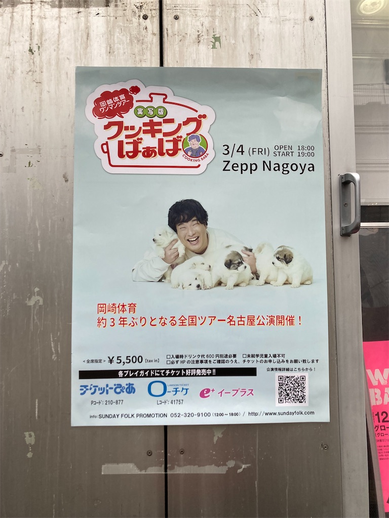 f:id:obu1328:20220404213902j:image f:id:obu1328:20220404213902j:image