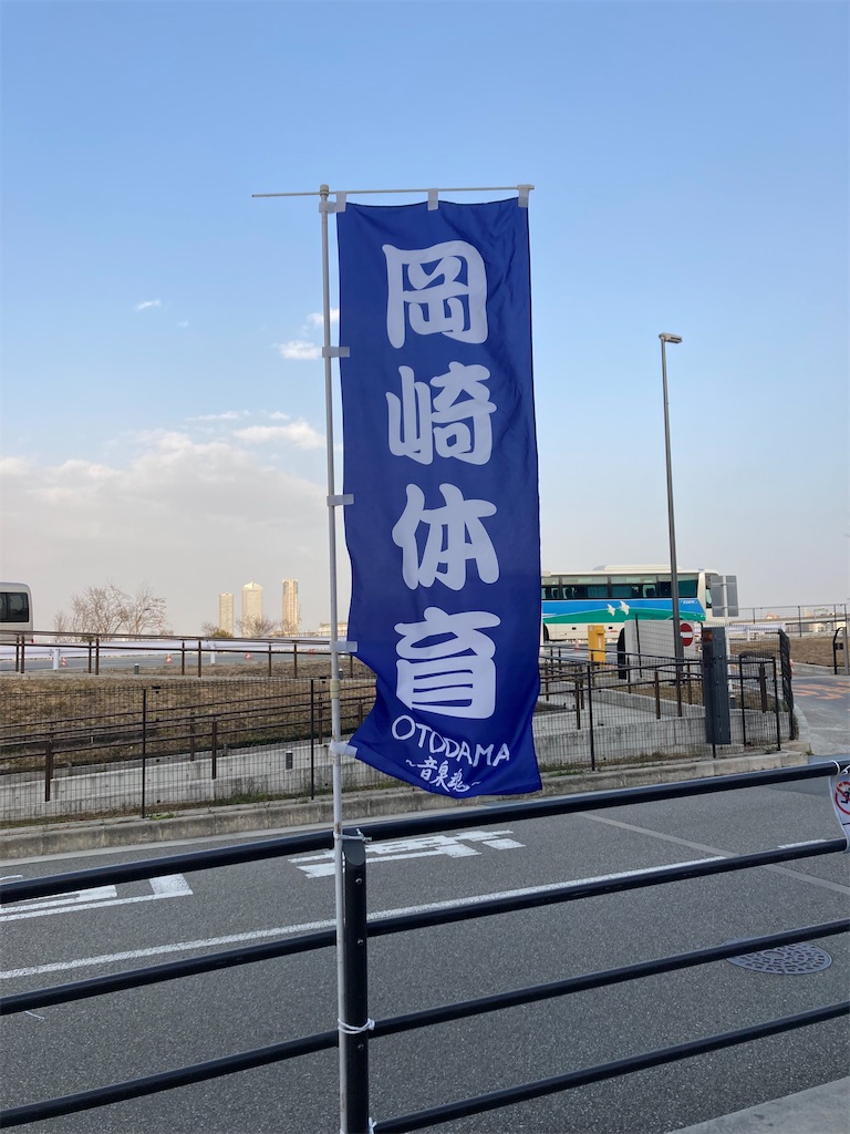 f:id:obu1328:20220406213941j:image f:id:obu1328:20220406213941j:image