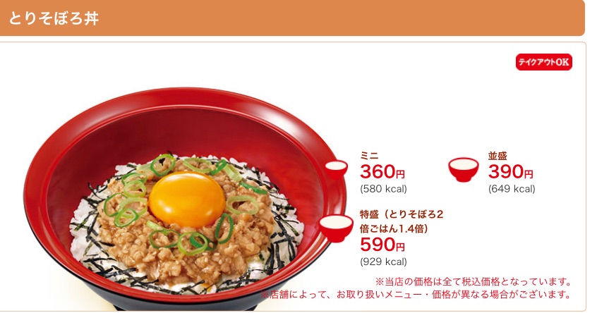f:id:obun_fitness:20210921034047j:image f:id:obun_fitness:20210921034047j:image