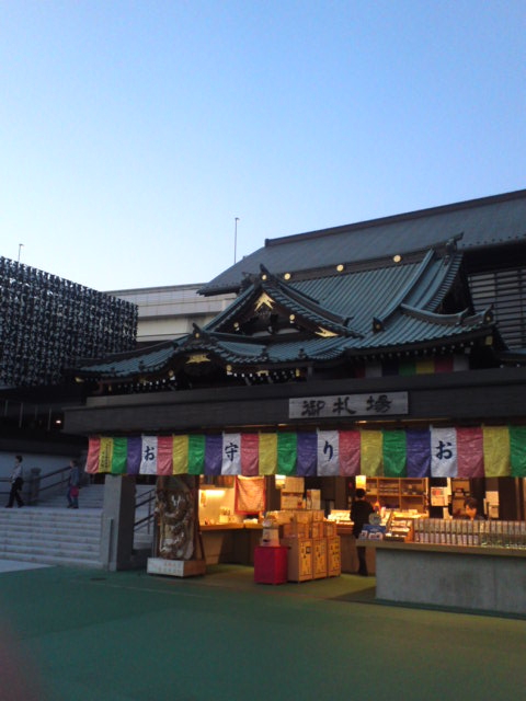 深川不動堂にお参り