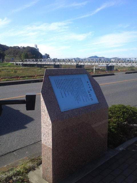 森高千里 渡良瀬橋の碑
