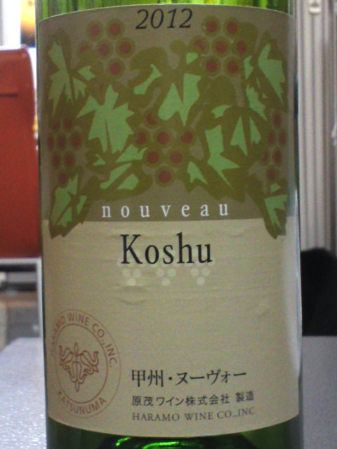 原茂ワイン買ったった