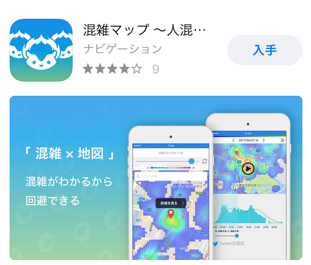 f:id:ocaesar:20181231024308p:plain f:id:ocaesar:20181231024308p:plain