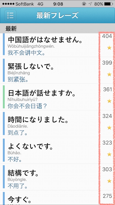 f:id:occho0414:20181226001652j:plain