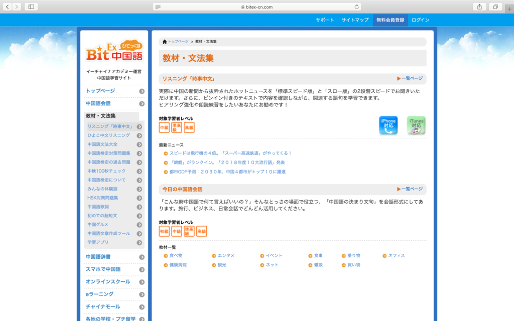 f:id:occho0414:20190102133437p:plain