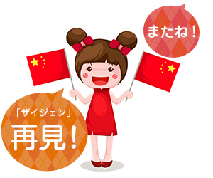 f:id:occho0414:20190122234714j:plain