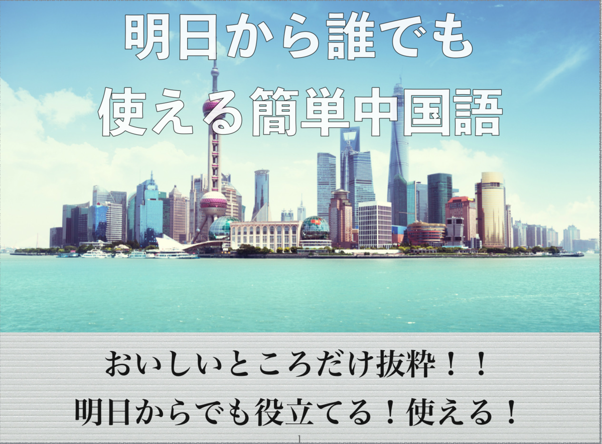 f:id:occho0414:20190513015201p:plain
