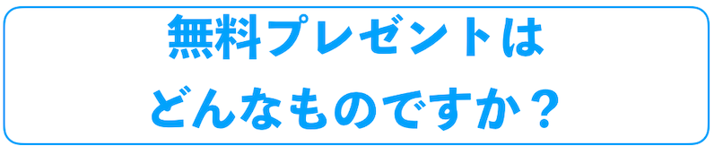 f:id:occho0414:20190513023658p:plain