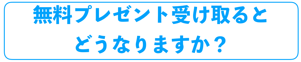 f:id:occho0414:20190513023905p:plain