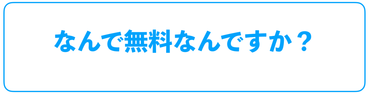 f:id:occho0414:20190514191609p:plain
