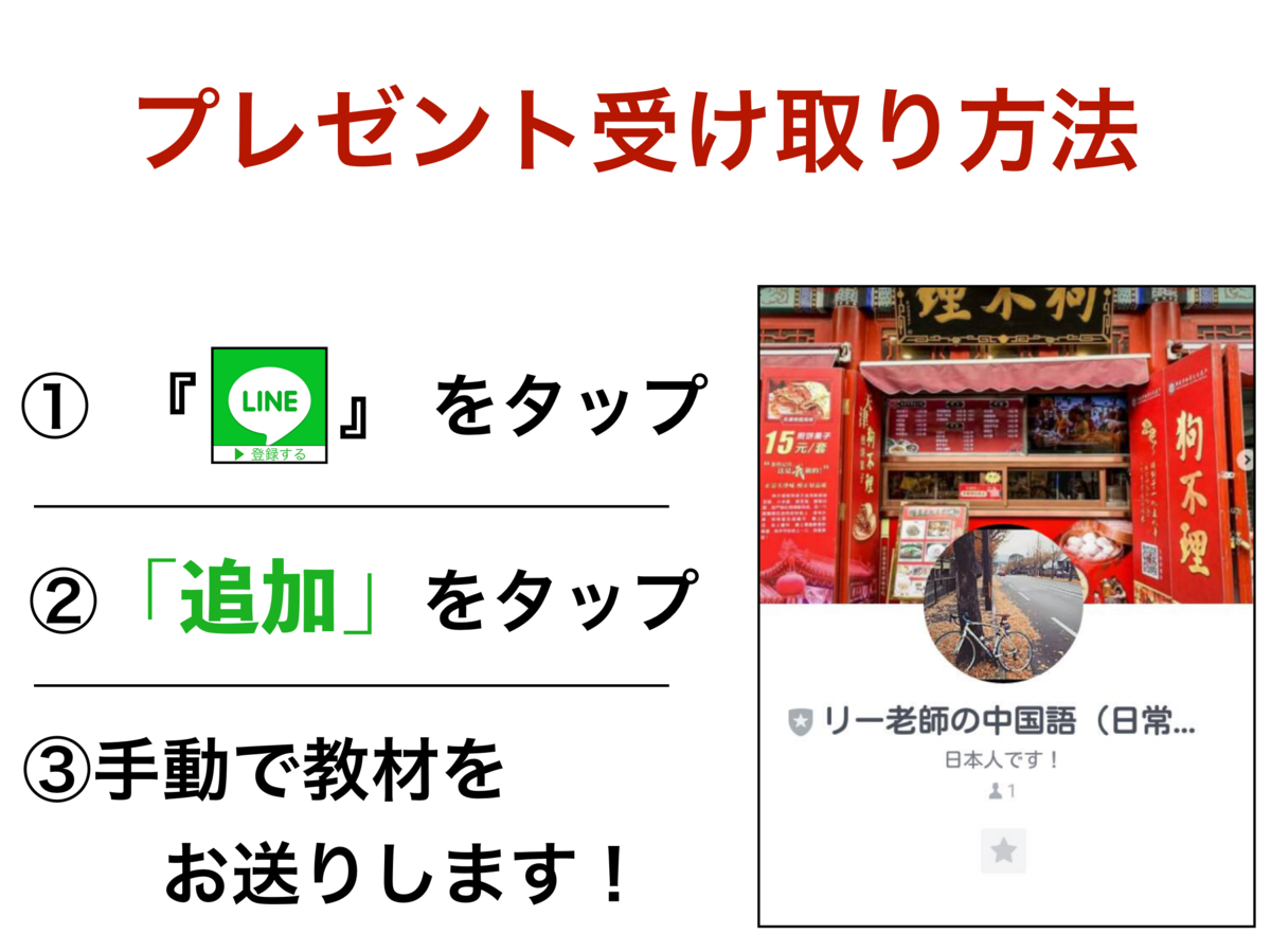 f:id:occho0414:20190606014901p:plain