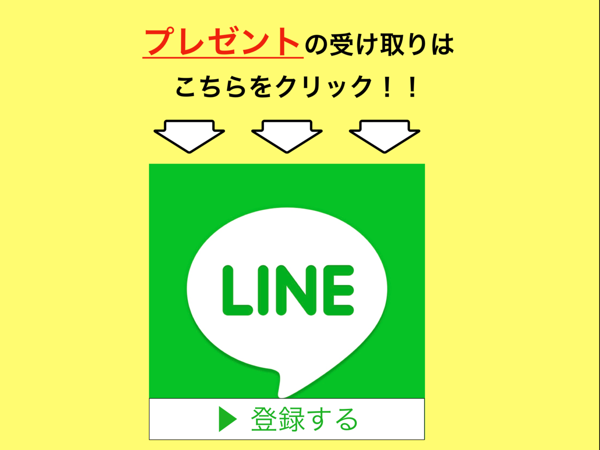 f:id:occho0414:20190606021754p:plain