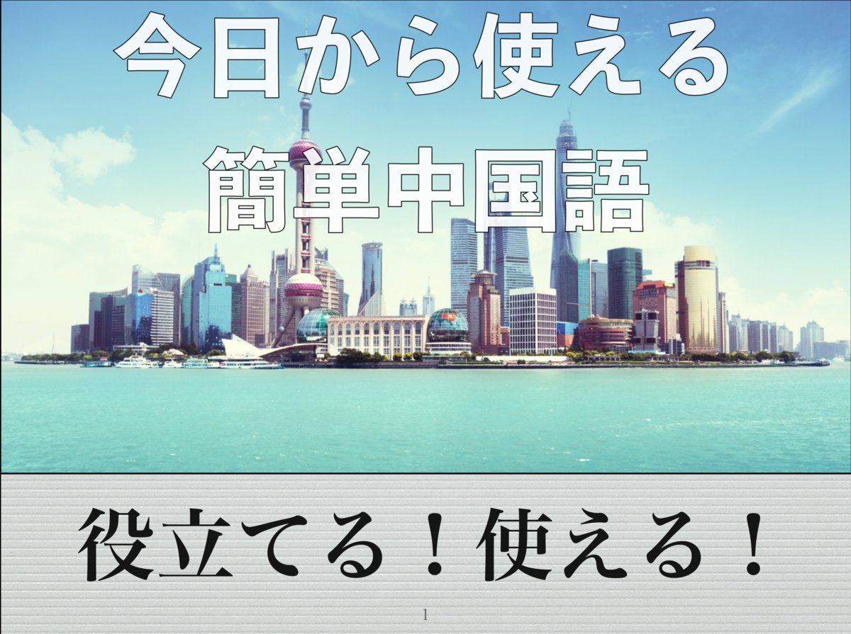 f:id:occho0414:20190607005937p:plain